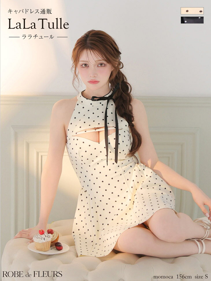 ROBE de FLEURS ローブドフルール キャバドレス ミニ フレア XS〜Mサイズ レディース ワンピース アメスリ ドット柄 リボン 谷間 見せ バストカット セクシーガーリー キャバ ドレス かわいい ミニドレス キャバクラ ノースリーブ 送料無料 可愛い fm4806 lalatulle-10016300 LaLaTulle【ララチュール】 サンプル画像2