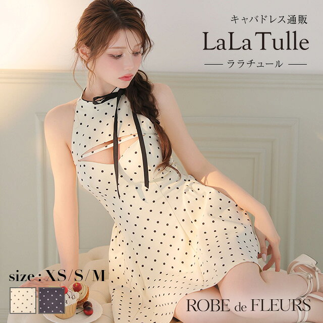 ROBE de FLEURS ローブドフルール キャバドレス ミニ フレア XS〜Mサイズ レディース ワンピース アメスリ ドット柄 リボン 谷間 見せ バストカット セクシーガーリー キャバ ドレス かわいい ミニドレス キャバクラ ノースリーブ 送料無料 可愛い fm4806 lalatulle-10016300 LaLaTulle【ララチュール】 パッケージ画像