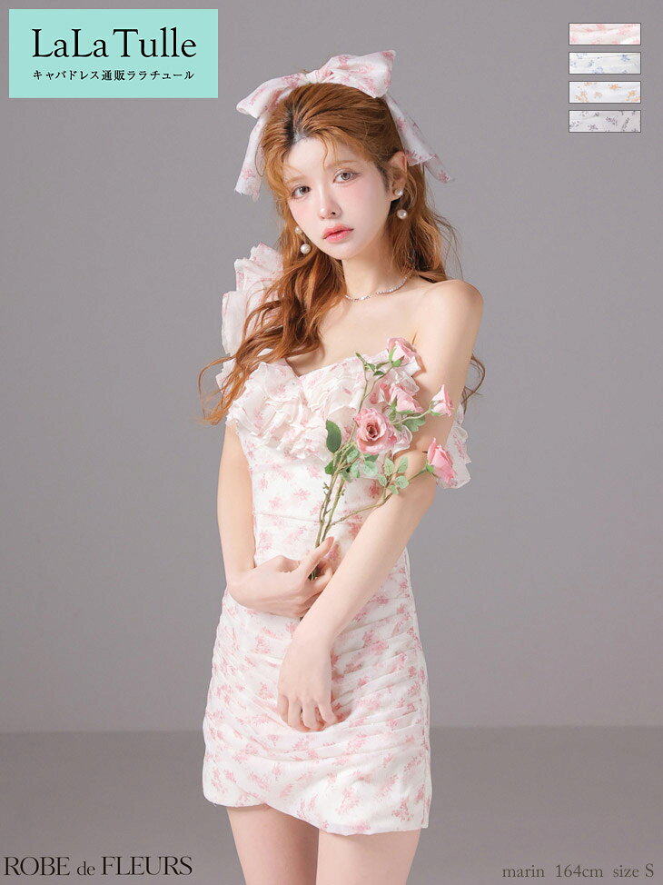 【予約10月下旬】ROBE de FLEURS ローブドフルール キャバドレス ミニ フレア XS〜Mサイズ レディース ワンピース ワンショルダー キャバ ドレス かわいい ミニドレス フラワー ギャザー フリル ラメ シフォン ガーリー キャバ キャバクラ 可愛い fm4908 lalatulle-10016073 LaLaTulle【ララチュール】 サンプル画像2