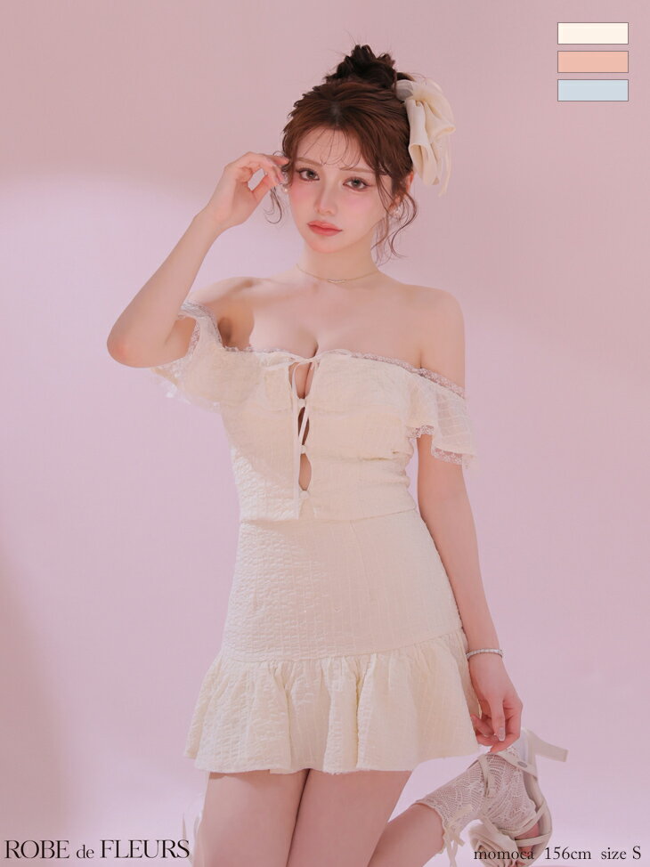 Rakuten - 【シリコンブラ付】【予約6月上旬】ROBE de FLEURS ローブドフルール キャバドレス ミニ フレア XS〜Mサイズ レディース セットアップ オフショル シフォン 谷間 見せ バストカット セクシー キャバ ドレス かわいい ミニドレス キャバ キャバクラ 送料無料 可愛い fm5002