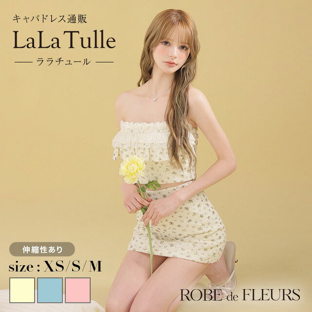 ※白子ぽんずさん専用※ローブドフルール/プリーツスカートセットアップミニドレス 白子ぽんずさん専用※ローブドフルール/プリーツスカートセットアップ