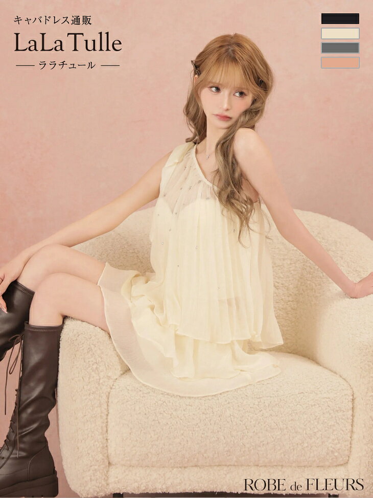 ROBE de FLEURS ローブドフルール キャバドレス ミニ フレア XS〜Mサイズ レディース セットアップ ワンショルダー リボン ラメ ストーン シフォン フリル ワンカラー キャバ ドレス フェミニン かわいい ミニドレス キャバクラ キャバ嬢 可愛い 白 fm4934