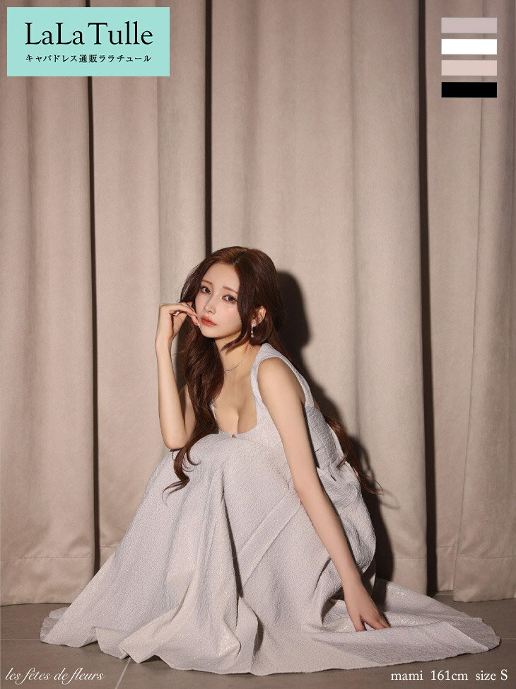 キャバドレス holiday collection ROBE de FLEURS ロング フレア ワンピース S～Lサイズ レディース キャバ ドレス ノースリーブ フロントジップ ティアード 谷間 見せ リボン 送料無料 キャバ嬢 キャバクラ ミニドレス 体型カバー ローブドフルール LF4635