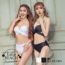 水着 ビキニ レディース 2way ワンカラー クロス ビキニセット ホルター シンプル 体型カバー セクシー レディース水着 胸大きい 巨乳 盛れる 可愛い かわいい 2023 即日発送 激安 安い 10代 20代 30代 aカップ bカップ cカップ dカップ 綺麗め