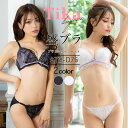 【ネコポス350円】下着 レディース 勝負下着 ブラ セクシー ランジェリー セット シースルー 大きいサイズ サテン ハーフカップブラ リボン プチプラ ショーツ A70 A75 B65 B70 B75 B80 C65 C70 C75 D65 D70 D75 シンプル 上下セット ブラジャー 下着セット 黒 紫 即日発送(4)
