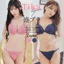 【ネコポス350円】下着 レディース 勝負下着 ブラ シンプル レース かわいい レース フロントホック プチプラ A70 A75 B65 B70 B75 B80 C65 C70 C75 C80 D65 D70 D75 D80 E65 E70 E75 F65 F70 F75 セクシー ランジェリー 上下セット ブラジャー 下着セット 即日発送