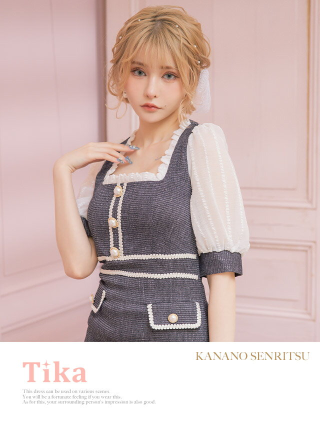 韓国 ドレス ワンピース パーティードレス パーティドレス 結婚式 大人 ワンピ 安い 即納 パーティー キャバキャバクラ キャバ嬢 韓国ワンピース レディース 女性 セクシー フォーマル 袖あり 女の子 ラウンジ 二次会 10代 20代 お呼ばれ おしゃれ Tika