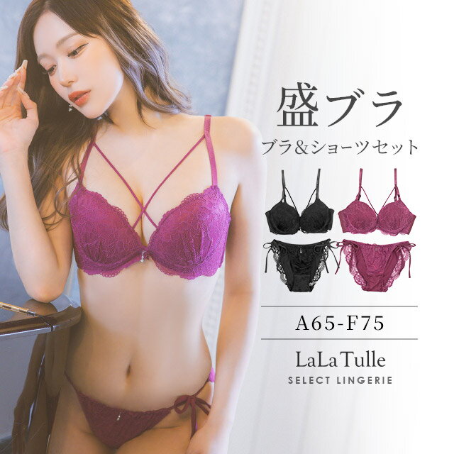 【ネコポス350円】下着 レディース 勝負下着 レース ブラ プチプラ ショーツ ワイン ブラック セット A..