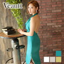 ヴュート Veautt 08222 ドレープ ホルターネック ビジュー ファスナー スリット タイト ミディ ドレス 送料無料 キャバドレス ミディアム ワンピース 膝丈 ラウンジ大人 結婚式 二次会 きれいめ セクシー ひざ丈 ロング 高身長 サテン