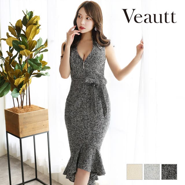 【盛りブラ付き】ヴュート Veautt 10222 ショルダー ビジュー フロント ファスナー タイト マーメイド ミディ ドレス 送料無料 キャバドレス ミニドレス ミディアム ワンピース 膝丈ラウンジ 結婚式 二次会 ツイード ワンピ きれいめ セクシー ロングドレス ロング 白