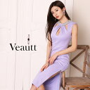 ヴュート Veautt タイト 膝丈 ドレス XS~Mサイズ ワンピース ジップ ビジュー キャバ ドレス 送料無料 キャバドレス キャバ嬢 結婚式 エンジェルアール AngelR セクシー レディース シンプル ノースリーブ 結婚式 バストカット スリット ひざ丈 vt022409