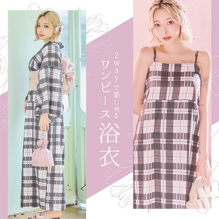 【即日発送】ゆかた キャバ ワンピース 浴衣 3点 セット 兵児帯 作り帯 下駄 女性 ...
