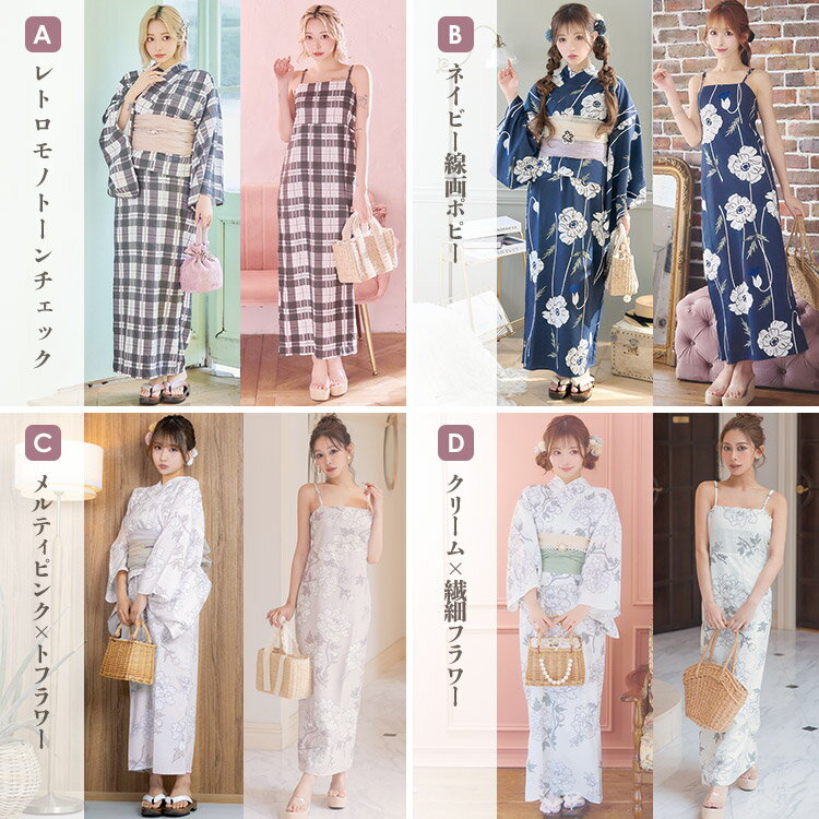 【即日発送】ゆかた キャバ ワンピース 浴衣 3点 セット 兵児帯 作り帯 下駄 女性 ...