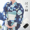 【即日発送】浴衣 ゆかた カフス 付け袖 つけ袖 シフォン フリル スリーブ アクセサリー 着物 フリル袖 可愛い かわいい おしゃれ 上品 個性的 低身長 高身長 高校生 レディース 女性 大人 ファッション 小物 白 黒 夏祭り 花火大会 成人式 七五三 浴衣アレンジ 2025 Tika