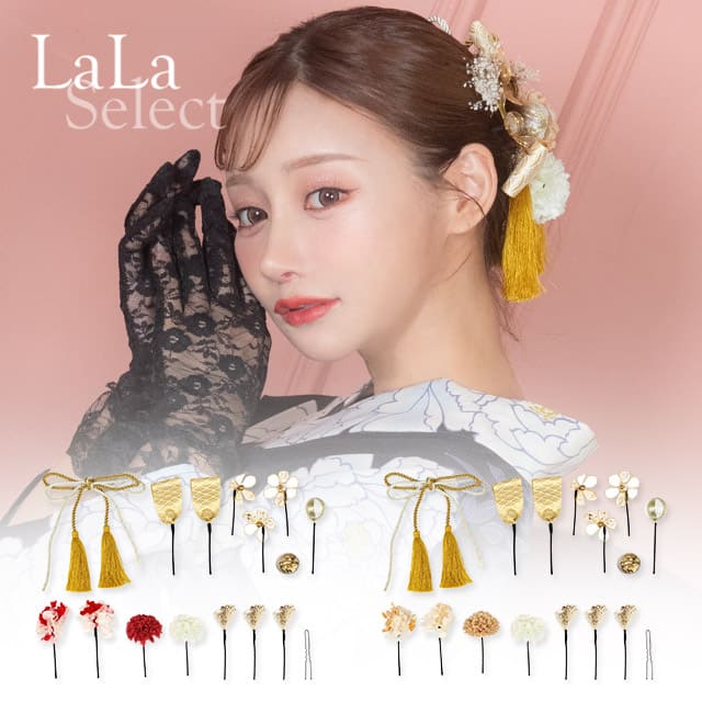 [髪飾り] 金箔ロープタッセルリボン付きドライフラワー浴衣ヘアアクセサリー15点セット (Aセット/Bセット) コサージュ ヘッドアクセサリー 小物 まとめ髪 赤 黄 緑 ヘアクリップ フォーマル 花 大きめ 結婚式 披露宴 成人式 卒業式 袴 花飾り 和装 和服 浴衣のサムネイル