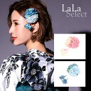 髪飾り グラデーション しだれ花 浴衣 ヘアアクセサリー しだれ花 パール ピンク ブルー グラデーション ヘアアクセサリー ヘッドアクセサリー 小物 まとめ髪...