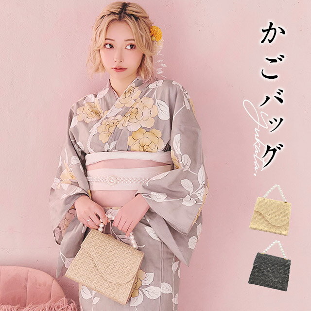 浴衣小物 バック カゴバッグ ショルダー おしゃれ チェーン パール アイボリー ブラック ハンドバック ハンドバッグ ショルダーバック 斜めがけ レディース キャバ 着物 浴衣 和服 和装 鞄 かばん カバン 籠バッグ かごバック ミニバック 夏 小さめ 大人 可愛い 即日発送