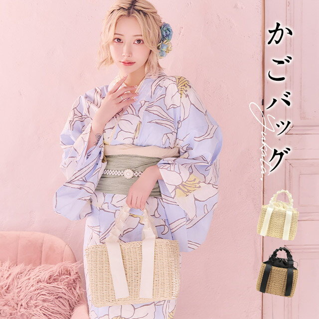 浴衣小物 バック カゴバッグ おしゃれ リボン アイボリー ブラウン ハンドバック ハンドバッグ レ