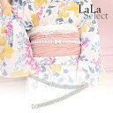 【送料無料】帯留め 浴衣 ゆかた 飾り帯 紐 リボン ビジュー パール 飾り帯紐 ホワイト 浴衣 着物 振袖 帯締め 飾り紐 帯飾り 帯留め 帯かざり レディー...