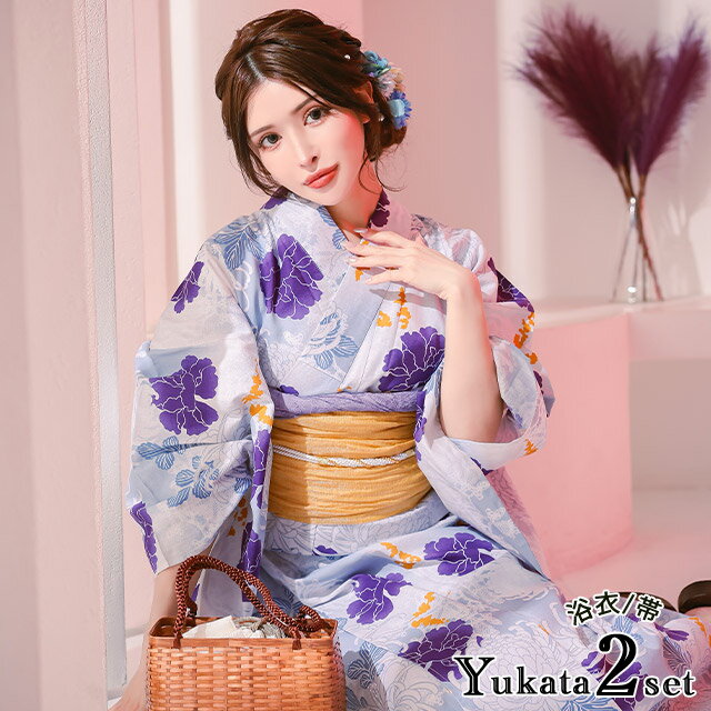 【即日発送】浴衣 ゆかた 2点セット [浴衣+兵児帯] 水色 黄色 乱菊 華やか イエロー セクシー