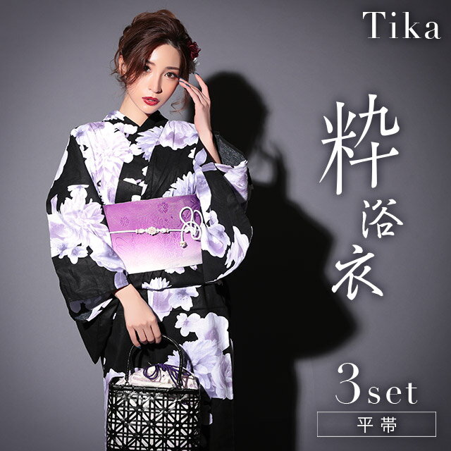 Tika ティカ 粋 黒地 水彩 菊 椿 浴衣 3点セット 平帯 下駄 セット ゆかた 反物 生地 帯 大人 レディース キャバ 浴衣 女性 花柄 古典柄 浴衣セット レトロモダン 大きいサイズ 可愛い かっこいい レディース浴衣 黒 紫 パープル ブラック 激安