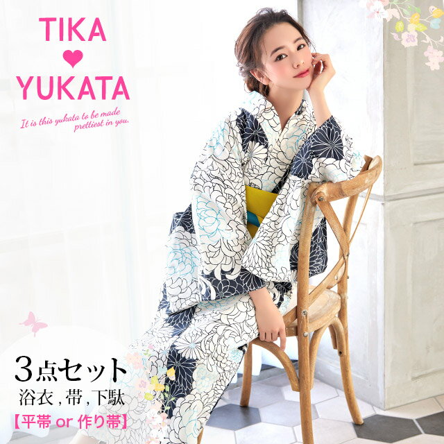 Tika ティカ レトロ 華やか 乱菊 浴衣 3点セット (浴衣+平帯or作り帯+下駄) セット 選べる ゆかた 反物 生地 帯 作り帯 大人 レディース キャバ 浴衣 女性 和装 和服 古典 古典柄 大正ロマン 浴衣セット レトロモダン モノトーン 激安