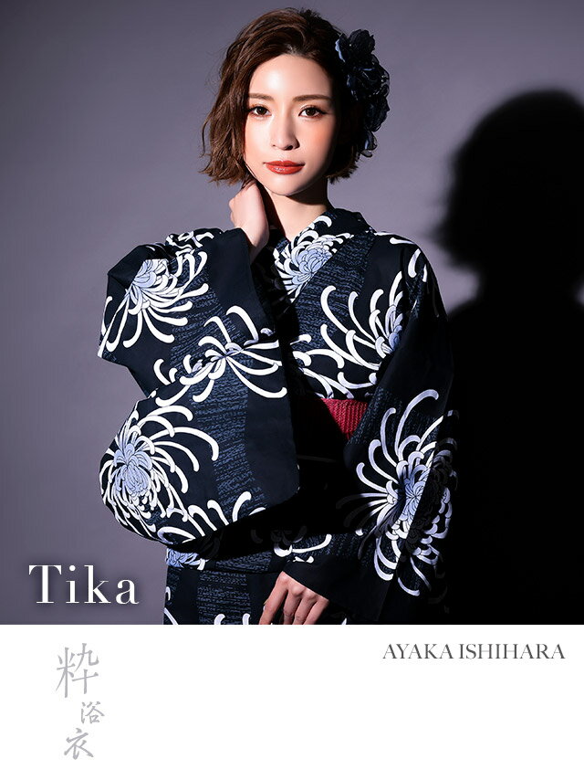 Tika ティカ 菊の花 粋 浴衣3点セット 浴衣 ゆかた 帯 下駄 大人 レディース セット浴衣 反物 生地 和装 和服 レトロ 花柄 古典 古典柄