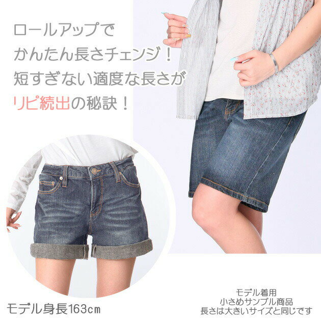 大きいサイズレディース ショートパンツ ハーフパンツ ウエスト73〜92 ボトムス デニム 短パン ストレッチ Lサイズ LL 3L 4L 5L サイズ 11号 13号 15号 17号19号 大きいサイズ レディース オールシーズン 旅行 春夏 人気 トレンド デート