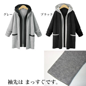 【10%OFF★20%オフクーポン対象】 大きいサイズ レディース ニット カーデ カーディガン ロングカーディガン トッパー ニットコート 春コート コーディガン ガウンコート 黒 ぽちゃかわ マタニティ 冬 羽織 c スーパーセール