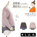 M/L/LL/3L 大きいサイズ レディース 裏起毛 チュニック レディース チュニック 長袖 スウェット スエット トレーナー オーバーサイズ プルオーバー 秋 冬 春 秋冬 大人可愛い ロング丈 ロングカットソー プチプラ 安い マタニティにも ピンク グレー co NN