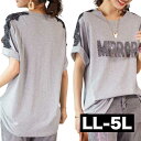 LL〜5L 大きいサイズ レディース Tシャツ ロングTシャツ ロンT チュニック トップス スパンコール ロゴ キラキラ 半袖 大人可愛い サマー 夏 夏物 ...
