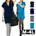 大きいサイズ レディース 半袖 カットソー チュニック 無地 Tシャツ 半そでT Tシャツ ロング丈 女性用 Vネック 薄手 半袖 ロンT サマー 夏 夏物 夏...
