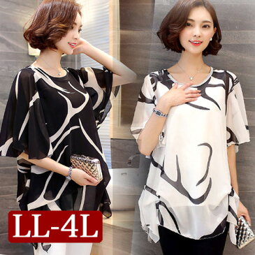 【20%オフクーポン対象】チュニック 大きいサイズ レディース チュニック シフォン 大人 ブラウス 半袖 サマー 夏 涼しい tops 半そで カットソー 春夏 黒 白 ブラック ホワイト ok2 【ネコポス可】