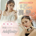 Addfinity（アドフィニティ）-ミスト化粧水-100ml リンゴ果実培養細胞エキス 保湿 潤い ハリ