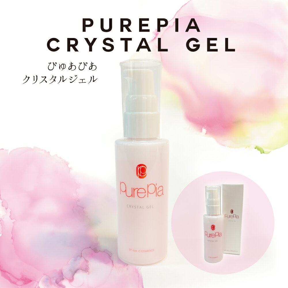 Purepia クリスタルゲル / ぴゅあぴあ クリスタルゲル［50ml］