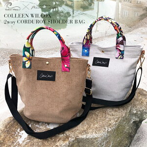 【公式】2wayミニコーデュロイショルダーBAG ショルダーバッグ 麻 ミニバッグ ビーチ サーフ ハワイアン laleia ギフト プレゼント ショルダー コーデュロイ コリーンウィルコックス かばん コーデュロイバッグ ラレイア