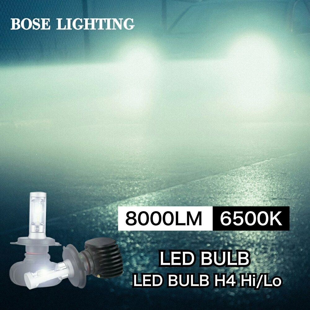 【楽天倉庫から即日発送！】 レガシィB4 H24.5 R1.10 BN系,BM系 LEDヘッドライト H4 LED ヘッド ライト バルブ 簡単に LED化 ロービーム / ハイビーム / カスタム パーツ 明るい H4 Hi/Lo ホワイト 白 2個セット ドレスアップ オススメ