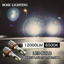 【注目20%OFFクーポン配布中!】 GRJ76K GRJ79K ランドクルーザー ランクル LED フォグランプ フォグ LED HB4 9006 / HB3 9005 兼用 LEDバルブ ホワイト 白 オシャレ ドレスアップ カスタム LEDヘッドライト LEDフォグランプ カスタムパーツ バルブ交換のみ LED化