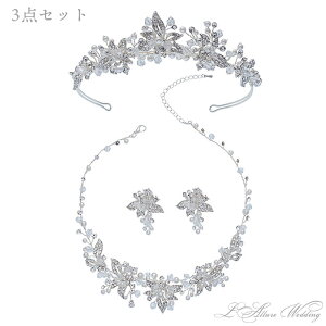 ★再入荷【ランキング一位獲得商品】ウェデイング ブライダル ティアラ & ネックレスセット 結婚式 三点セット 3点 イヤリング or ピアス パール 花嫁 髪飾り 海外 挙式 二次会 女子会 発表会 コーラス ダンス 演奏会 持ち込み