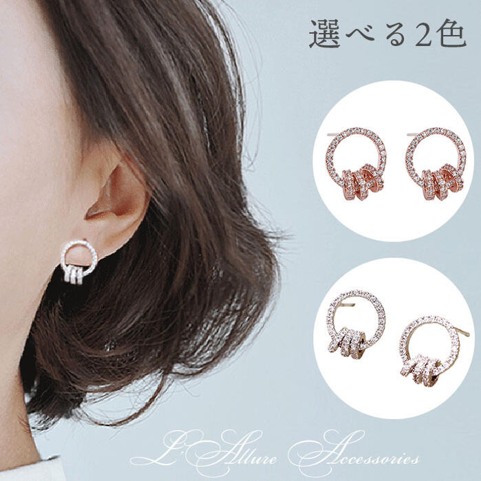 Rakuten - 【閉店SALE・7月中旬まで】レディース ピアス シルバー/ゴールド リング型 二次会 パーティー 女子会 ショッピングに ジルコニア ゴージャス シルバー針 s925 アクセサリー 演奏会 挙式 ダンス OL オフィス クラブ