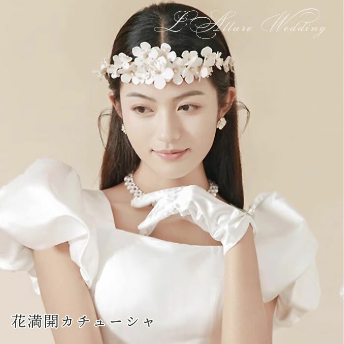 【閉店SALE・7月中旬まで】ウェデイング ティアラ ブライダル カチューシャ 花 花満開 結婚式 二次会 パーティー ティアラ シルバー / ゴールド ヘッドドレス 花 小花 舞台 写真 コーラス 演出 高級感 髪飾り ブライダル 花嫁 挙式 海外 透明感 ハンドメイド 3
