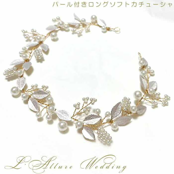 楽天市場】ヘッドドレス 貝殻（ジュエリー・アクセサリー）の通販