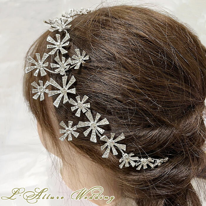 ブライダル ウェデイング ロング ヘッドドレス リーフ 星 ほし 花 シルバー 二次会 パーティー 結婚式 コーム ゴージャス 花嫁 お色直し 髪飾り 演奏会 卒業式 入学式 舞台 発表会 成人式 ヘアアクセサリー 挙式 ビジュー ヘア飾り
