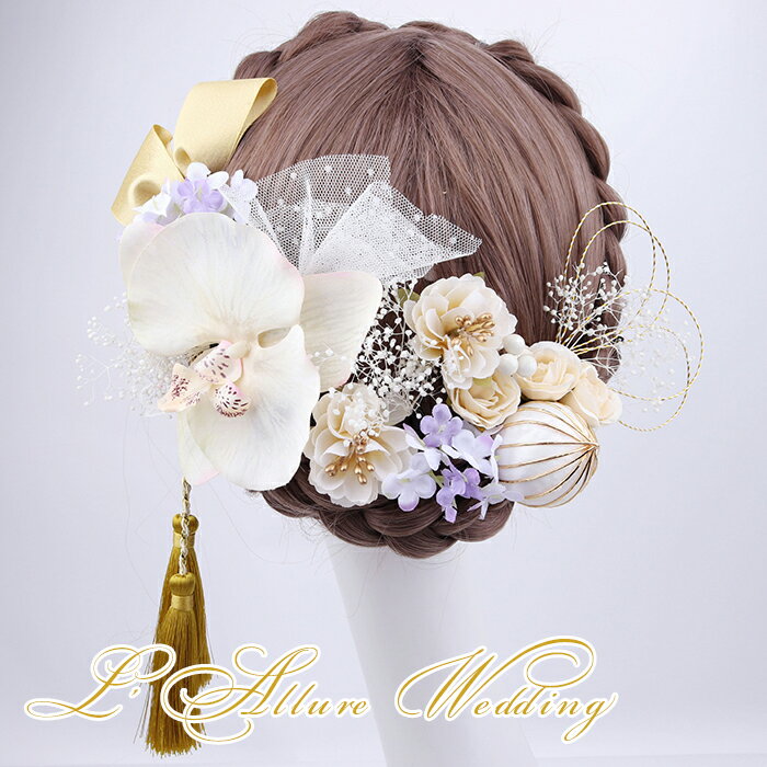 和風 二次会 成人式 パーティー ウェデイングアクセサリー ブライダル 結婚式 ヘッドドレス ティアラ 舞台/写真/コーラス/演出 成人式 高級造花ヘッドドレス...