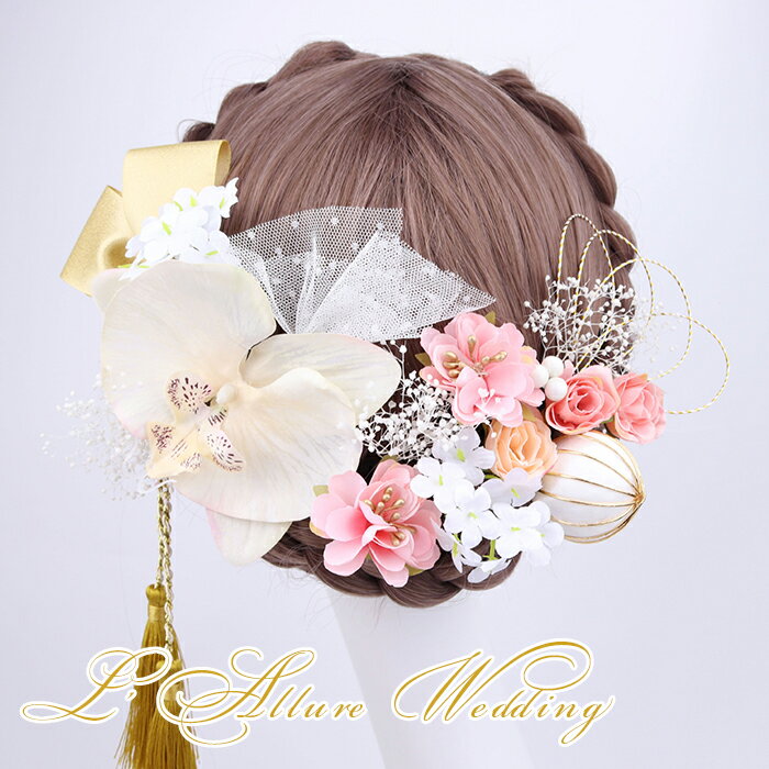 和風 二次会 成人式 パーティー ウェデイングアクセサリー ブライダル 結婚式 ヘッドドレス ティアラ 舞台/写真/コーラス/演出 成人式 高級造花ヘッドドレス...