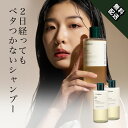 【Lalogique 公式】脂性頭皮の方必見！スケーリング パフューム シャンプー 300ml*2個(本品) 脂性頭皮必見！ ギフト用 ナチュラル髪 枝毛 損傷毛 べたつかない スカルプシャンプ ヘアケア オーガニック ケラチン補充 ダメージケア セットお得商品