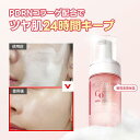 【韓コス祭り20%クーポン配布中】低分子PDRNコラーゲンバブルセラム100ml 瞬間保湿! 【7種ヒアルロン酸+コラーゲン】韓国コスメ オールインワン 炭酸美...
