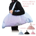 プレゼント バッグ バレエ 雑貨 バレエ 衣装袋 肩掛け レッスンバッグ チュチュ 80cm バッグ バレエ用品 刺しゅう ブルー ピンク ブラック ギフト【公...