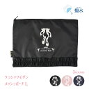 プレゼント バレエ 雑貨 巾着 小さめ 巾着袋 フリル 小物入れ コスメ かわいい巾着 クリスマス 誕生日のギフトに ブラック ピンク ネイビー【公式】【LAL...