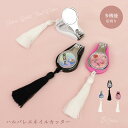 ハルバレエネイルカッター(4)
